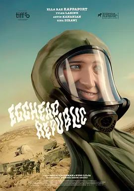 蛋头共和国(全集)